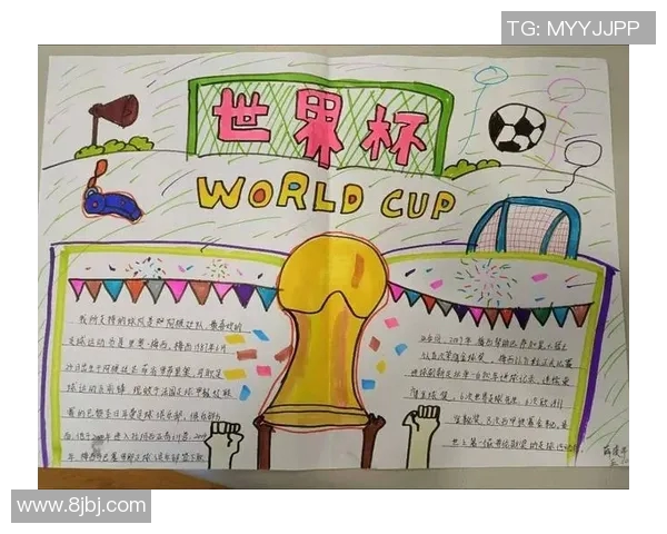 足球的精神：团结拼搏与无畏追梦的永恒追求与传承